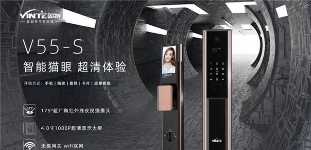 因特智能锁亮相展会 指出未来发展新方向
