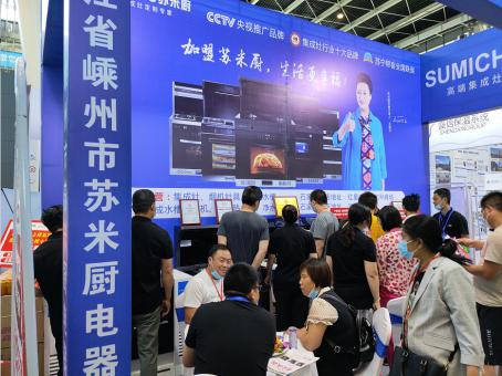 苏米厨集成灶惊艳亮相河北建博会 签约落地14城 苏米厨集成灶惊艳亮相河北建博会 签约落地14城