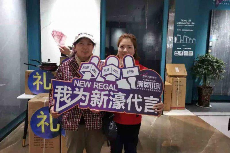 新濠大理石瓷砖终端赋能4月活动 新濠大理石瓷砖终端赋能4月活动