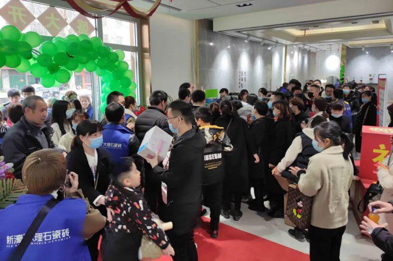 新濠大理石瓷砖终端赋能4月活动 新濠大理石瓷砖终端赋能4月活动