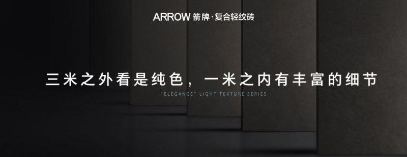 箭牌瓷砖潍坊李总:有了方法和思路,成交率提高了 箭牌瓷砖潍坊李总:有了方法和思路,成交率提高了
