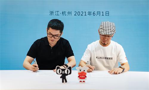 顾家家居携手天猫深化品质家居消费数字化升级