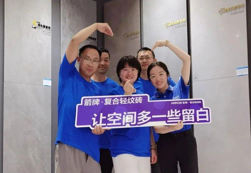 箭牌瓷砖潍坊李总:有了方法和思路,成交率提高了 箭牌瓷砖潍坊李总:有了方法和思路,成交率提高了