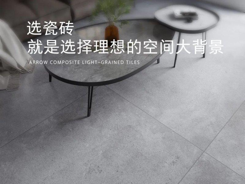 箭牌瓷砖潍坊李总:有了方法和思路,成交率提高了 箭牌瓷砖潍坊李总:有了方法和思路,成交率提高了