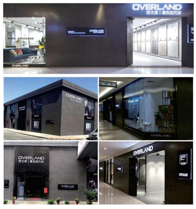 欧文莱汇聚“四力” 助力加盟商抢占市场高地 欧文莱汇聚“四力” 助力加盟商抢占市场高地