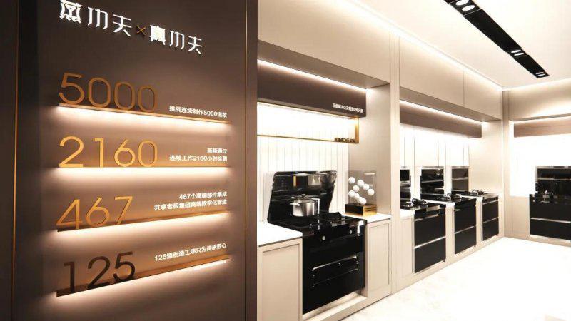 金帝集成灶全新SI上线 全力打造终端价值竞争力 金帝集成灶全新SI上线 全力打造终端价值竞争力