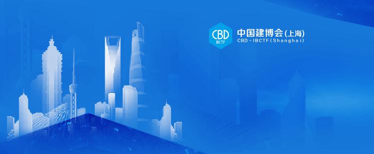 慷慨陈“瓷”，一“岩”为定！瓷砖岩板「品建会」锁定30日！