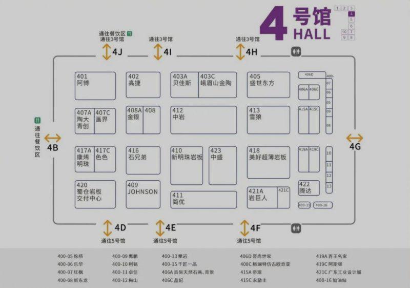 7月20-24日 2021佛山潭洲陶瓷展举办