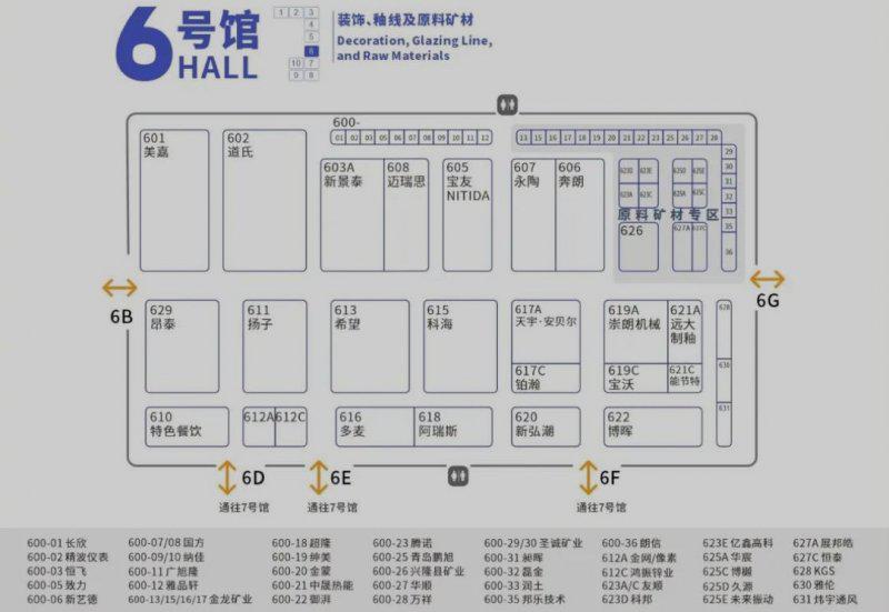 7月20-24日 2021佛山潭洲陶瓷展举办