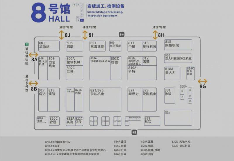 7月20-24日 2021佛山潭洲陶瓷展举办