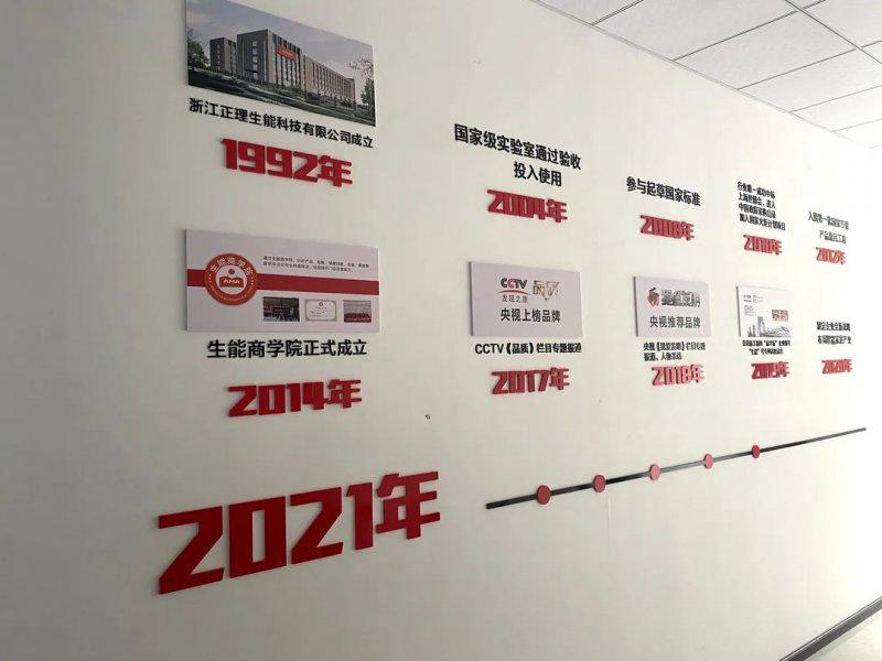 生能集成灶，创新力量彰显品牌实力！