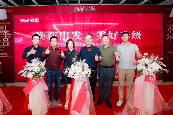 和京东“联姻”后的尚品宅配 有何野心? 和京东“联姻”后的尚品宅配 有何野心?