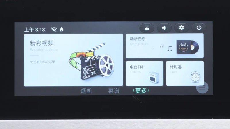 生能集成灶，创新力量彰显品牌实力！