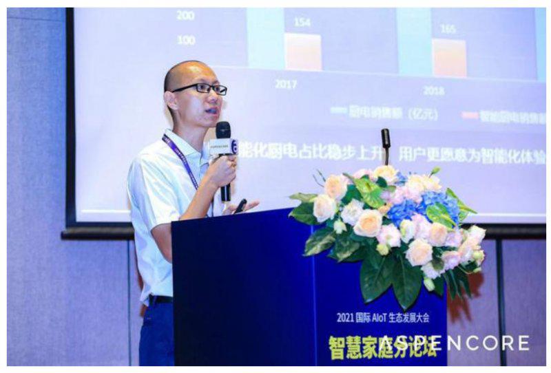 智慧厨房的产业前景和发展趋势是什么？