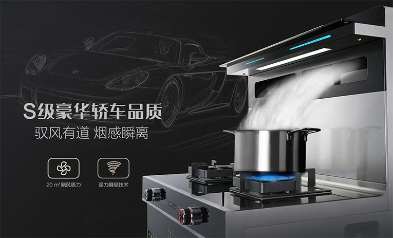 走进科恩集成灶 打造“幸福厨房+”！