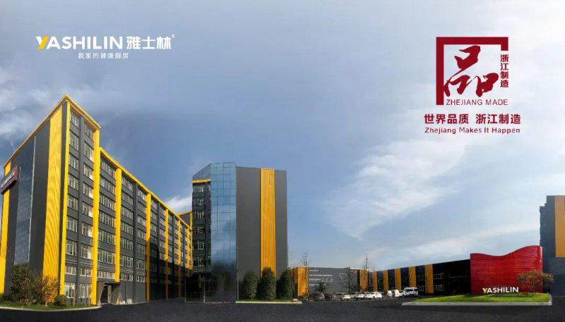 品牌标签化时代 这家集成灶企业到底有多会？