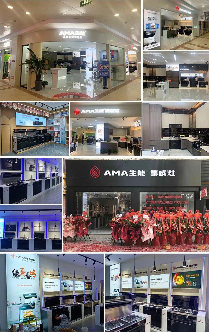 生能集成灶全国旗舰店装修进行中,敬请期待! 生能集成灶全国旗舰店装修进行中,敬请期待!