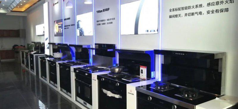生能集成灶全国旗舰店装修进行中,敬请期待! 生能集成灶全国旗舰店装修进行中,敬请期待!