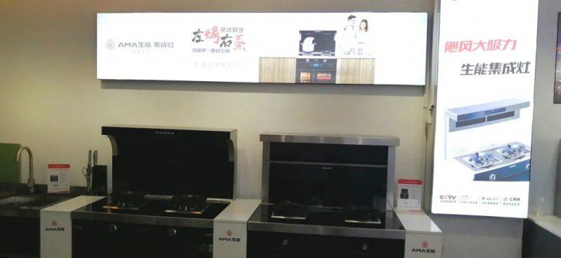 生能集成灶全国旗舰店装修进行中,敬请期待! 生能集成灶全国旗舰店装修进行中,敬请期待!