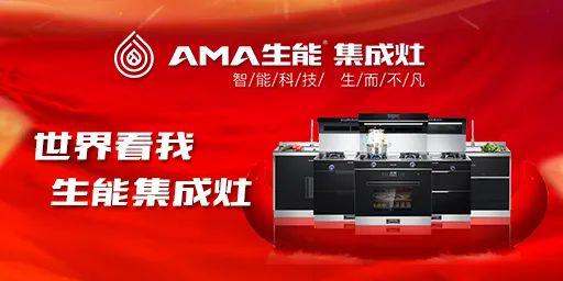 生能集成灶全国旗舰店装修进行中,敬请期待! 生能集成灶全国旗舰店装修进行中,敬请期待!