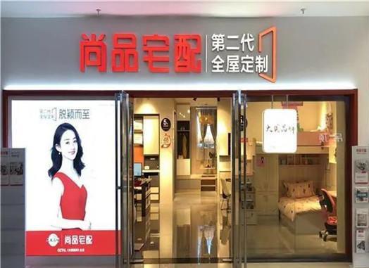 定制家居纷纷“调兵布阵”为哪般? 定制家居纷纷“调兵布阵”为哪般?