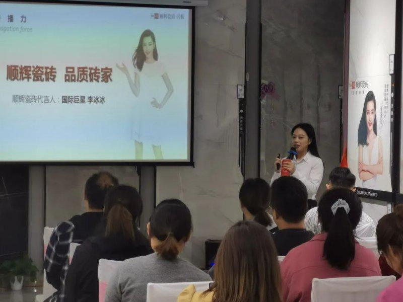 顺辉瓷砖“超级IP x 顺辉设计中国行” | 山西乡宁设计师沙龙圆满结束 顺辉瓷砖“超级IP x 顺辉设计中国行” | 山西乡宁设计师沙龙圆满结束