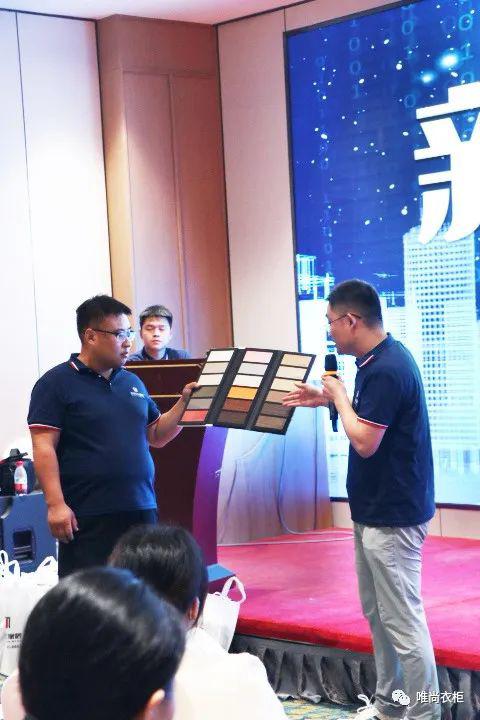 唯尚衣柜新品发布会圆满成功!