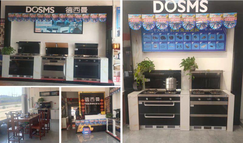 德西曼集成灶道县专卖店“双节同庆，重恵道州”国庆活动火热放价