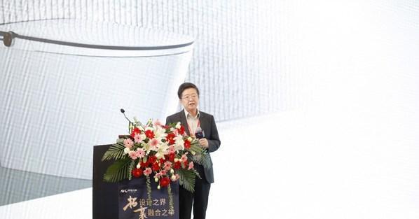 恒洁卫浴亮相2021中国品质家居家电高峰论坛,共商品质家居未来