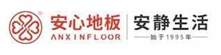 安心地板助力万豪·姚基金2021年度慈善高球赛