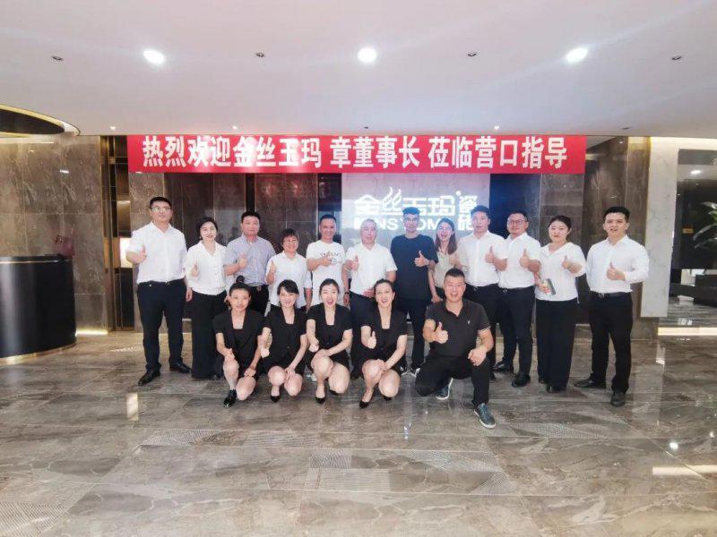孵大商·扶大商·富大商 | 2021金丝玉玛瓷砖大商项目终端走访实录