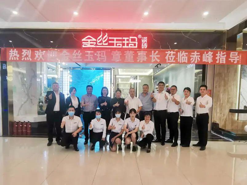 孵大商·扶大商·富大商 | 2021金丝玉玛瓷砖大商项目终端走访实录