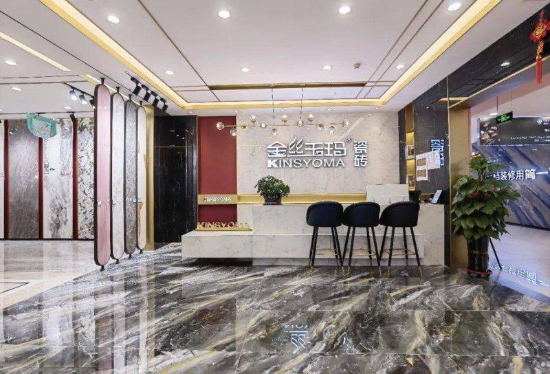 孵大商·扶大商·富大商 | 2021金丝玉玛瓷砖大商项目终端走访实录
