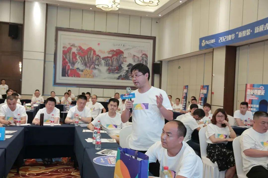 跨越丨奥华生态集成吊顶解密顶墙行业增长之道