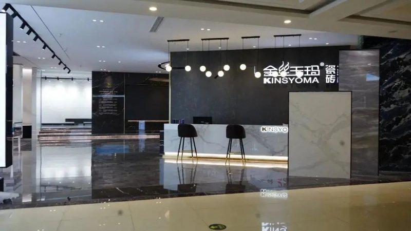 孵大商·扶大商·富大商 | 2021金丝玉玛瓷砖大商项目终端走访实录