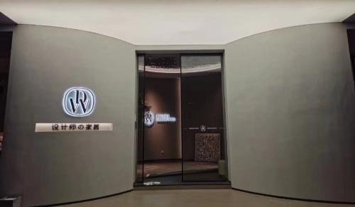 设计是白：展厅全新非凡亮相,一场美学空间的盛宴