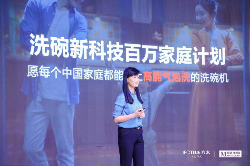 “科技之上, 幸福可待” 方太橱柜联合红星美凯龙新品发布  再创行业新高度