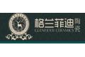 佛山市金强盛陶瓷有限公司