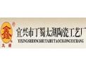 [太湖陶瓷]全国火热招商（默认）