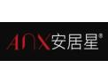 [安居星集成灶]火爆招商中