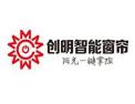 [创明智能窗帘]火爆招商中