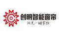 广东创明遮阳科技有限公司