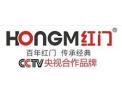 [红门集成灶]火爆招商中