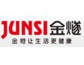 [金燧集成灶]火爆招商中