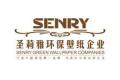 福建圣莉雅环保壁纸有限公司