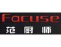 [范厨师集成灶]火爆招商中