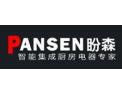 [盼森集成灶]火爆招商中
