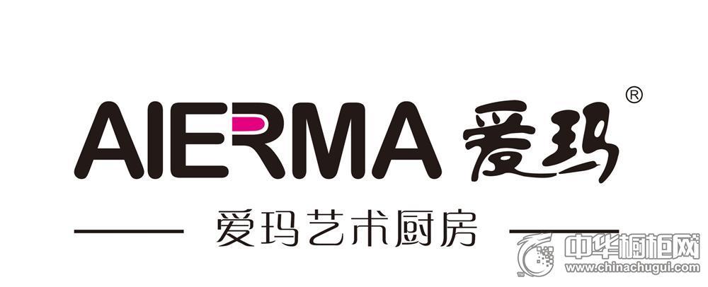嵊州爱玛厨房电器