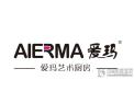 [嵊州爱玛厨房电器]火爆招商中