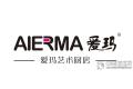 嵊州爱玛电器有限公司